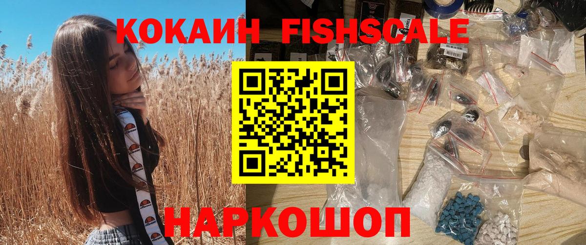 COCAIN 99% Нижнеудинск