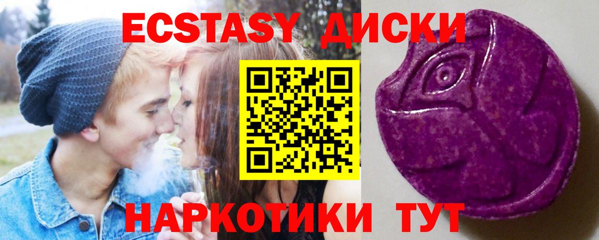 Ecstasy Дубай Нижнеудинск