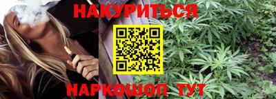 ALPHA-PVP Гусиноозёрск