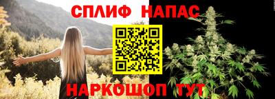 ALPHA-PVP Гусиноозёрск