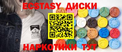 ALPHA-PVP Гусиноозёрск