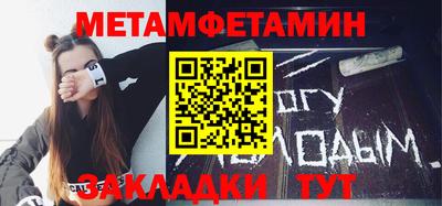 ALPHA-PVP Гусиноозёрск