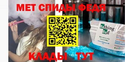 ALPHA-PVP Гусиноозёрск