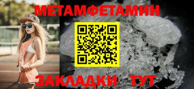 ALPHA-PVP Гусиноозёрск
