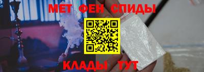 ALPHA-PVP Гусиноозёрск