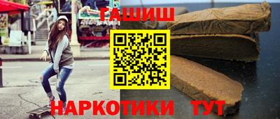 ALPHA-PVP Гусиноозёрск