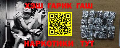 ALPHA-PVP Гусиноозёрск