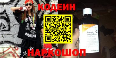 ALPHA-PVP Гусиноозёрск