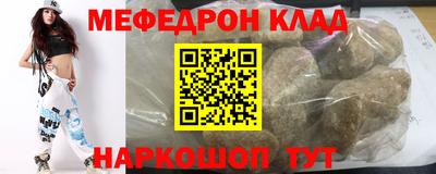 ALPHA-PVP Гусиноозёрск
