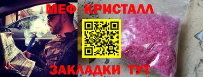 гидропоника Гусь-Хрустальный