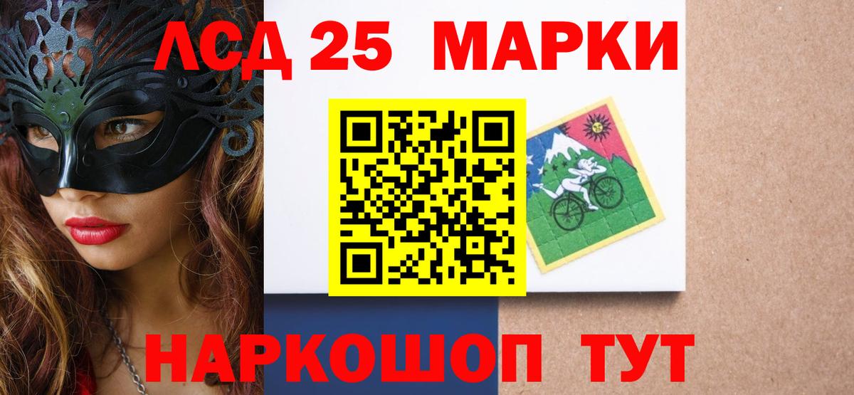 Нижнеудинск  ЛСД экстази ecstasy  Лсд 25 экстази ecstasy  Вход с VPN 