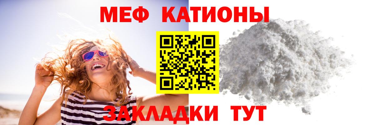 Мефедрон  Нижнеудинск