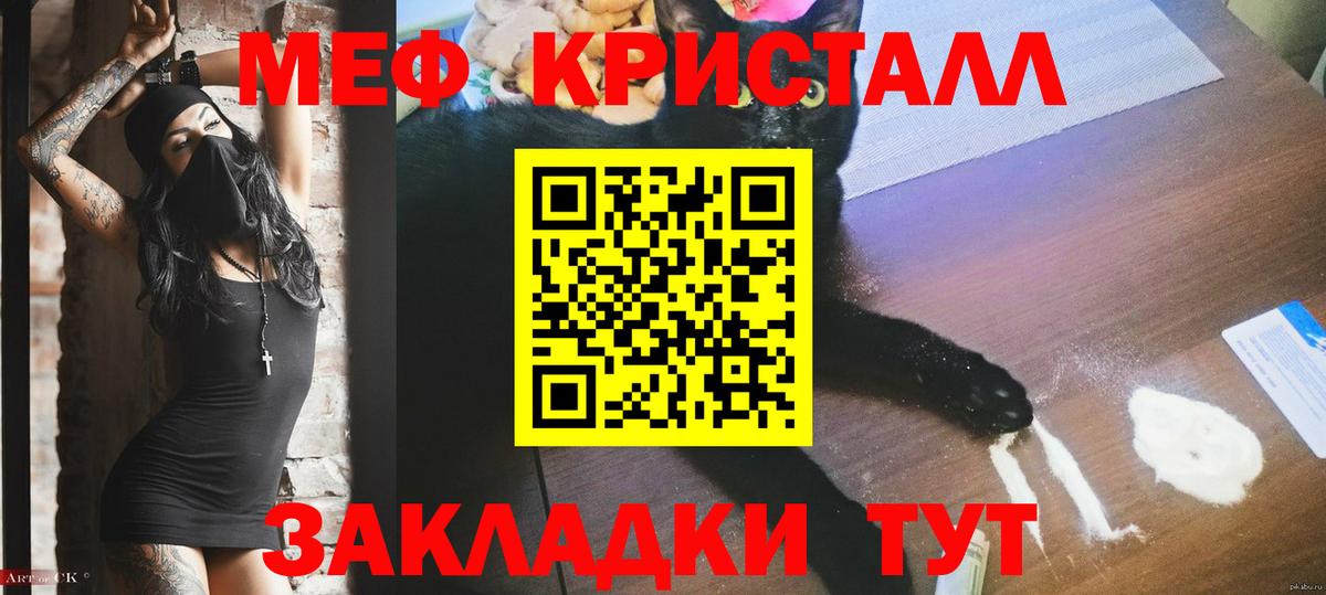 ГАШИШ  Конопля  Гашиш  Нижнеудинск  Вход с VPN  Меф МЯУ МЯУ   ЭКСТАЗИ 